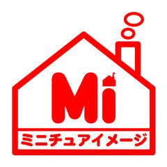 1/24 オーシャンコスモス0109 教師 フィギュア 完成品 1/64より