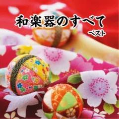 ㉘薩摩琵琶用 撥・椿（26.４cm） Yahoo!オークション -「薩摩琵琶 撥」の落札相場・落札価格