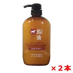 馬油コンディショナー 椿油配合 本体 600mL X2本