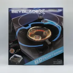 2025年最新】BeyBlade x bx-37 ダブルエクストリームスタジアム