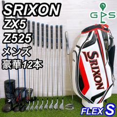 SRIXON ZX5 Z525 スリクソン メンズゴルフセット 本格 フルセット