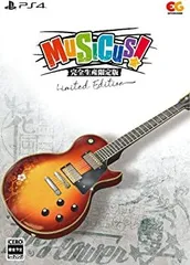 【中古】MUSICUS! 完全生産限定版 - PS4 (【特典】すめらぎ琥珀先生描き下ろしB2サイズタペストリー、Dr.Flower Maxi-Single 「Vintage memories」 同梱)