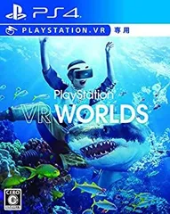 【中古】「非常に良い」PlayStation VR WORLDS(VR専用) - PS4