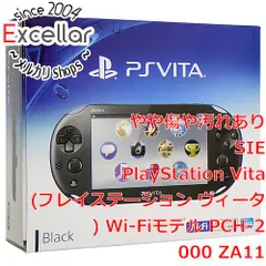 PlayStation Vita 2000 Wi-Fiモデル ブラック PlayStation Vita Wi-fi Model Black (PCH-2000) - Solaris Japan