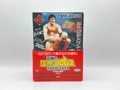 2025年最新】DVD 国際プロレスの人気アイテム - メルカリ