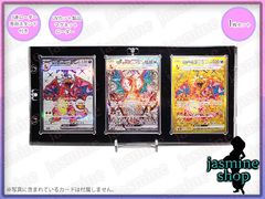 ポケモンカード 3連マグネットローダー UVカット 1セット売り スタンド