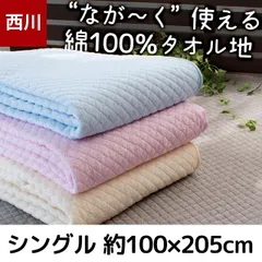 シルク１００% 敷きパッド・西川・ダブル約１４０×２００㎝・セラミック練込み綿入 シルク100% 敷きパッド・西川・ダブル約140×200