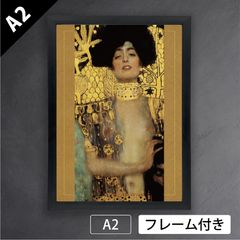 IKEA 水蛇　アートパネル　gustav klimt グスタフ　クリムト　廃盤 IKEA 水蛇 アートパネル gustav klimt グスタフ クリムト 廃盤