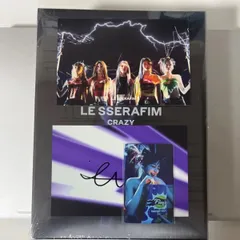 LE SSERAFIM FEARNADA 直筆サイン入り ポスター LE SSERAFIM 直筆サイン入りアルバム