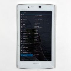 Item thumbnail for item c1dc30b6-3081-4096-abab-b63627eff00e