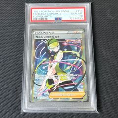 ★ポケカ　ビクティニ　争奪戦　BWR　288/sv-p　プロモ ビクティニ BWR 争奪戦 プロモ 288/sv-p ビクティニ争奪戦