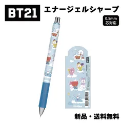 BT21 シャープペン 筆記用具 鉛筆 シャーペン シャープペンシル タタ チミー クッキー RJ シュキ コヤ マン BTS 文房具 文具 エナージェルシャープ 224518