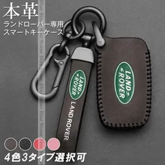 純正 レンジローバー ラウンド キーリング キーホルダー ランドローバー レンジローバー キーホルダー キーリング キー