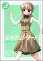 エルフェンリート　クリアポスター　全7枚 エルフェンリート クリアポスター 全7枚 ポスター