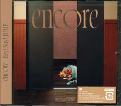 Hey!Say!JUMP 通常盤 encore