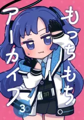 【会場限定】青色クリップ 竹花ノート ブルアカ c105 新刊セット 楽天市場】【大感謝祭期間中☆抽選で最大100%Pバック(要エントリー