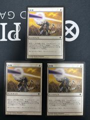 旧アジア版 1st 375枚 大量 まとめ アジア版 英語版 ノーマル 亜版