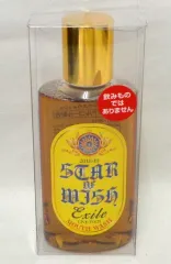 【中古】生活雑貨(男性) EXILE マウスウォッシュ 「EXILE LIVE TOUR 2018-2019“STAR OF WISH”」
