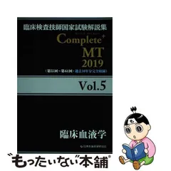 2024年最新】日本医歯薬研修協会の人気アイテム - メルカリ