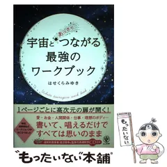 シンアース はせくらみゆきの高波動シーツ - 寝具