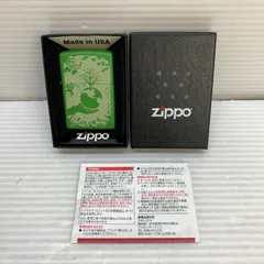 2025年最新】zippo グリーンの人気アイテム - メルカリ 2025年最新】zippo グリーンの人気アイテム - メルカリ