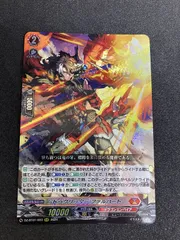 ヴァンガード ドラグリッターファルハート sr 3枚 RRR1枚 ドラグリッターファルハート【RRR】{DZ-BT01/003}《ドラゴン