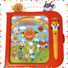 【在庫セール】しゃべろう! ことばずかんPremium【日本おもちゃ大賞2021 あそぼう! 二語文も! エデュケーショナル・トイ部門 えいご にほんご アンパンマン 大賞】 FAVE) セガフェイブ(SEGA