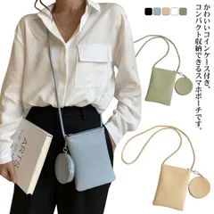 スマホショルダー おしゃれ ミニショルダー ショルダーバッグ ミニポーチ付き スマホポーチ レディース おしゃれ かわいい 縦型 マルチショルダー 肩掛け 斜め掛け レザー ポシェット 小銭入れ付 サ#fdc2979