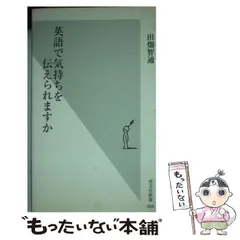 2025年最新】智通の人気アイテム - メルカリ