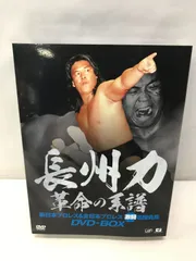 2025年最新】新日本プロレス dvd boxの人気アイテム - メルカリ