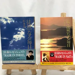 2025年最新】レピッシュの人気アイテム - メルカリ