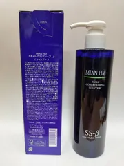 2026年最新】ハーブマジックの人気アイテム - メルカリ