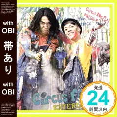 【帯あり】Entertainment [CD] Circus Focus_07