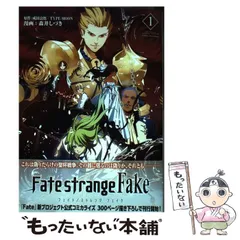 2026年最新】type-moon カレンダーの人気アイテム - メルカリ