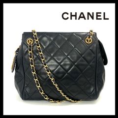 【CHANEL】マトラッセ チェーン ショルダーバッグ ココマーク ラムスキン ブラック/黒 シャネル (SER2340)