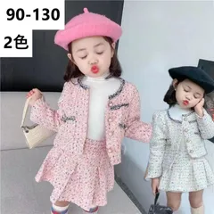 キッズ 子供服 入園式 ジャケット スカート 2点セット 入学式 卒園式 セットアップ 女の子セットアップ ツイードジャケット 可愛い子供服 ツイードスカート セットアップ ツイード 丸襟 子供 女の子 結婚式 春 秋 ゆったり KSFD007(90-130)