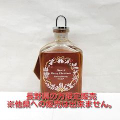 サントリー ブランデー vsop クリスマス - メルカリ