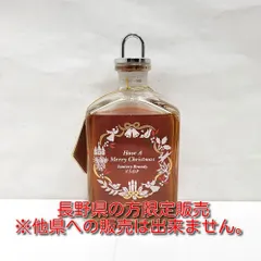 2025年最新】古酒 サントリー vsopの人気アイテム - メルカリ