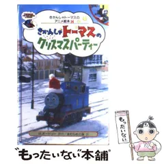 2024年最新】ブリット・オールクロフト_トーマス_Ltdの人気 ...