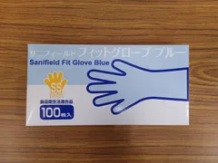 サニフィールド　フィットグローブ ブルーSS　6個セット　i-36107-301