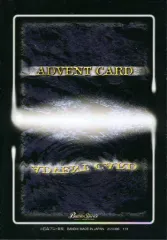 2025年最新】アドベント スリーブの人気アイテム - メルカリ