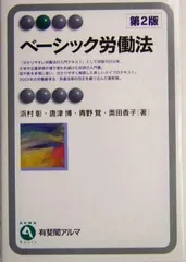 2024年最新】唐津_博の人気アイテム - メルカリ