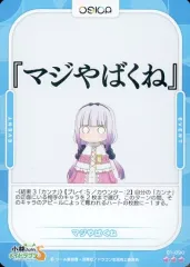 2025年最新】マジやばくねの人気アイテム - メルカリ