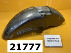 【全国送料無料】21777-16294 カワサキ GPX400 ZX400F-004 純正フロントカウル　フロントフェンダーのサムネイル