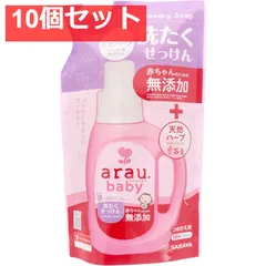 arau.(アラウベビー) 洗濯せっけん 詰替用 720mL 10個セット まとめ売りのサムネイル