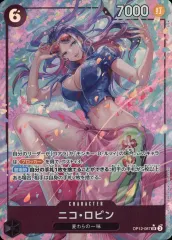 【中古】ONE PIECEカードゲーム OP12-087[SR]：(パラレル)ニコ・ロビン