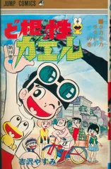 新品ケース収納 ど根性ガエル DVD 全20巻　全巻セット 　レンタル Amazon.co.jp: ど根性ガエル [レンタル落ち] 全20巻セット