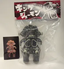 2026年最新】キングジョーモンの人気アイテム - メルカリ