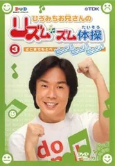 2025年最新】佐藤弘道dvdの人気アイテム - メルカリ