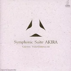 2025年最新】Symphonic Suite AKIRAの人気アイテム - メルカリ